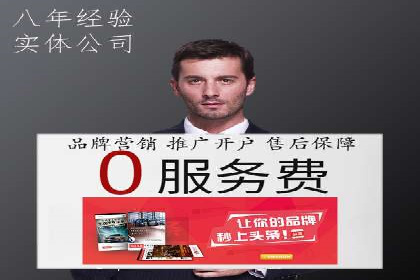 案例分析：信息流广告投放策略的成败关键